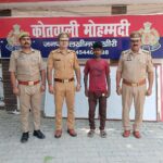 6 वर्षीय बच्ची के साथ उसके फूफा ने की दरिंदगी,पुलिस ने किया गिरफ़्तार