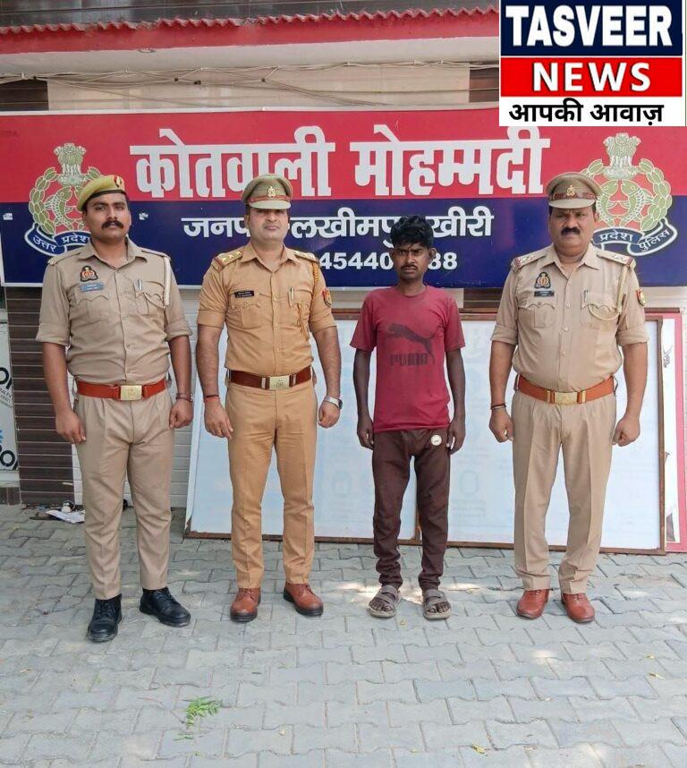 6 वर्षीय बच्ची के साथ उसके फूफा ने की दरिंदगी,पुलिस ने किया गिरफ़्तार
