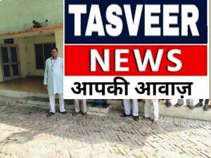 अपना दल एस की जिलास्तरीय मासिक बैठक दि किसान सहकारी चीनी मिल स्थित गेस्ट हाउस तिलहर में महापुरुषों के चित्र पर पुष्प अर्पित कर हुई प्रारंभ