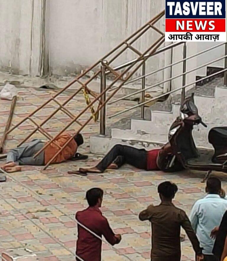 टेंट लगाते समय करंट लगने से तीन मजदूर घायल,बड़ा हादसा टला,मौक़े पर मचा हड़कंप