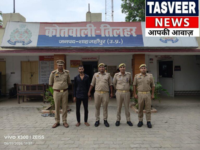 नाबालिग को बहला-फुसलाकर ले जाने के अभियोग में वांछित अभियुक्त गिरफ्तार