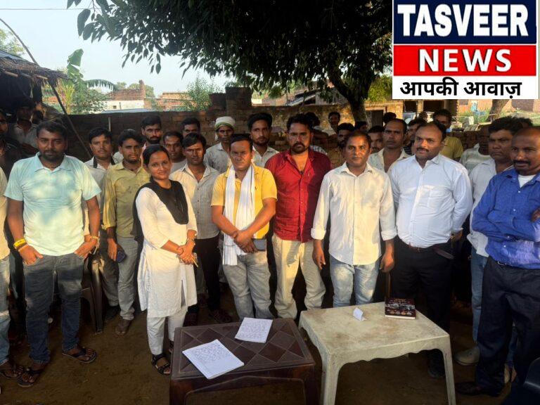 बैंकिंग और फाइनेंस कंपनियों की कथित मनमानी के खिलाफ जनता सरकार मोर्चा ने किया विरोध प्रदर्शन