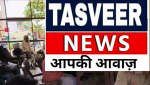 परौर ​थाना परिसर में ‘थाना समाधान दिवस’ का हुआ आयोजन