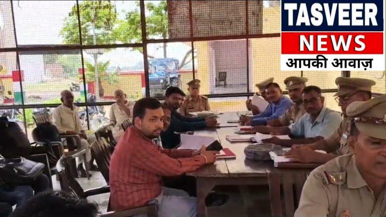 परौर ​थाना परिसर में ‘थाना समाधान दिवस’ का हुआ आयोजन