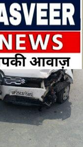कार की टक्कर से युवक की मौत, परिवार में मचा कोहराम
