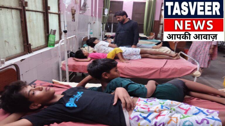 कम्पिल में खेल-खेल में खाया ‘जहरीला’ फल, एक ही परिवार के 7 लोग पहुंचे अस्पताल – इलाज जारी