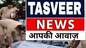 दिल्ली से आए युवक को ट्रैक्टर ने रौंदा, टक्कर मारकर भागते समय पलटी ट्रॉली – परिवार में मचा कोहराम