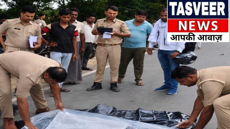 दिल्ली से आए युवक को ट्रैक्टर ने रौंदा, टक्कर मारकर भागते समय पलटी ट्रॉली – परिवार में मचा कोहराम