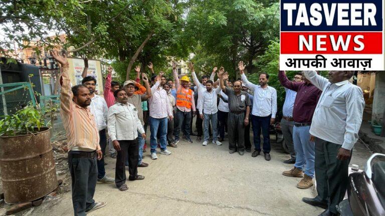 अधिशासी अभियंता (कलेक्शन) का निलंबन अन्यायपूर्ण :संघर्ष समिति