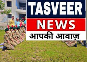 शकुन्तला देवी शिक्षण संस्थान ने मनाया गया वन महोत्सव कार्यक्रम मनाया।
