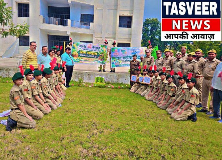 शकुन्तला देवी शिक्षण संस्थान ने मनाया गया वन महोत्सव कार्यक्रम मनाया।