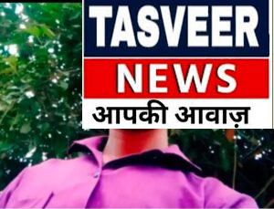 झाड़ियों में मिला युवक का शव,पुलिस मौक़े पर मौजूद