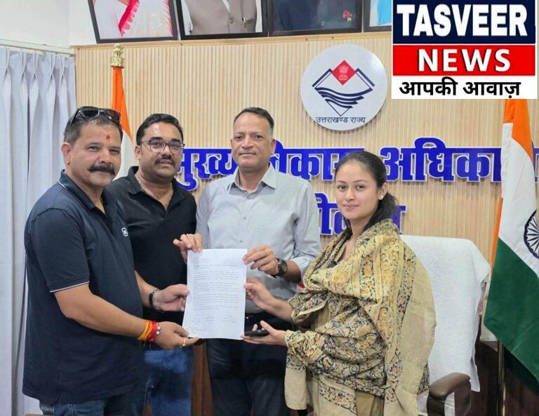 सोशल मीडिया पर क्षेत्र की संस्कृति और पहचान को लेकर कथित तौर पर आपत्तिजनक शब्दों के प्रयोग का विरोध करते हुए अधिकारियों को शिकायत पत्र सौंपा गया।