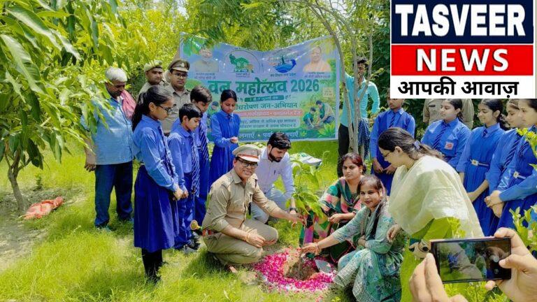 वीएचएल इंटरनेशनल स्कूल, कंपिल में ‘वन महोत्सव’ के अंतर्गत ‘एक पेड़ माँ के नाम’ अभियान का आयोजन