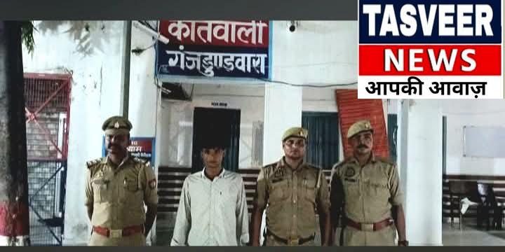 बड़ी_खबर: कासगंज- गंजडुण्डवारा पुलिस को मिली बड़ी कामयाबी, 12 घंटे के अंदर हत्याकांड का सनसनीखेज खुलासा!