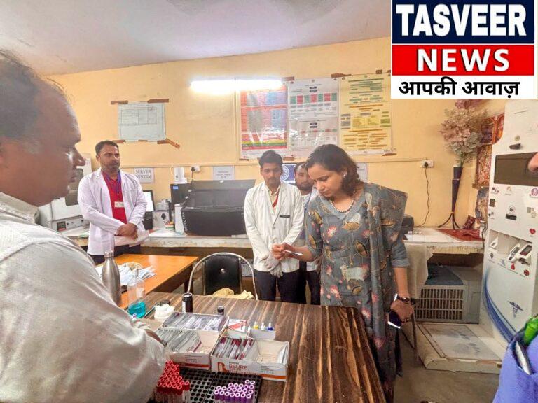 जिलाधिकारी अंकुर लाठर ने सामुदायिक स्वास्थ्य केंद्र राजेपुर का औचक निरीक्षण, स्वास्थ्य सेवाओं का लिया जायजा