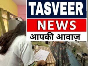 जिलाधिकारी ने राजेपुर सामुदायिक स्वास्थ्य केंद्र का किया औचक निरीक्षण, स्वास्थ्य सेवाओं की गुणवत्ता सुनिश्चित करने के दिए निर्देश