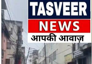 फर्रुखाबाद शहर में बिजली व्यवस्था होगी हाईटेक: 6 करोड़ की योजना से बदलेंगी जर्जर लाइनें, 63 इलाकों में बिछेंगी बंच केबलें