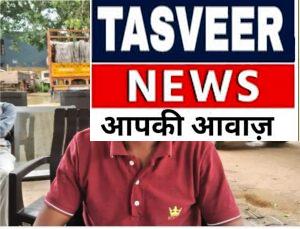 सड़क पर सूख रही मक्का बनी विवाद की वजह, बाइक फिसलने पर युवक को बंधक बनाकर वसूले 32 हजार रुपये,मारपीट, नकदी छीनने और बंधक बनाने का आरोप, पीड़ित की शिकायत पर पुलिस ने शुरू की जांच
