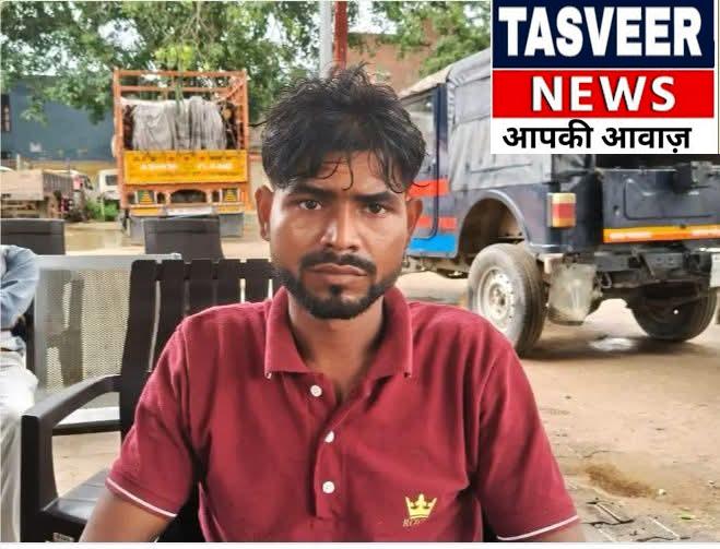 सड़क पर सूख रही मक्का बनी विवाद की वजह, बाइक फिसलने पर युवक को बंधक बनाकर वसूले 32 हजार रुपये,मारपीट, नकदी छीनने और बंधक बनाने का आरोप, पीड़ित की शिकायत पर पुलिस ने शुरू की जांच
