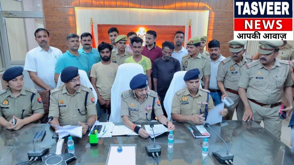 उन्नाव पुलिस को एक बार फिर बड़ी कामयाबी हाथ लगी है। औरास थाना क्षेत्र में राहगीरों को अपना निशाना बनाने वाले मोबाइल लुटेरों के एक शातिर गैंग का पुलिस ने पर्दाफाश कर दिया है।