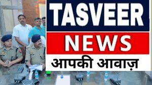 उन्नाव पुलिस को एक बार फिर बड़ी कामयाबी हाथ लगी है। औरास थाना क्षेत्र में राहगीरों को अपना निशाना बनाने वाले मोबाइल लुटेरों के एक शातिर गैंग का पुलिस ने पर्दाफाश कर दिया है।