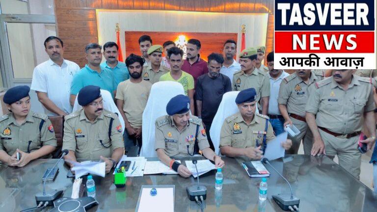 उन्नाव पुलिस को एक बार फिर बड़ी कामयाबी हाथ लगी है। औरास थाना क्षेत्र में राहगीरों को अपना निशाना बनाने वाले मोबाइल लुटेरों के एक शातिर गैंग का पुलिस ने पर्दाफाश कर दिया है।