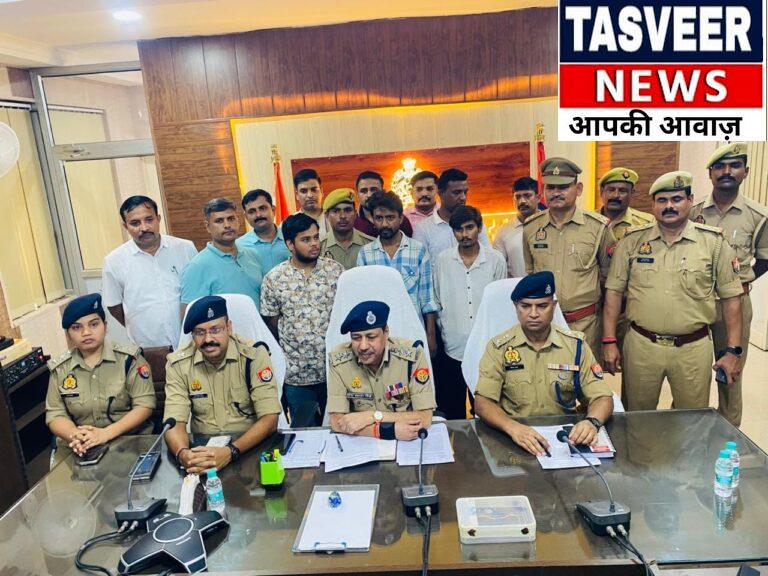 उन्नाव शहर में आतंक का पर्याय बने चेन स्नेचर्स के गिरोह का पुलिस ने बड़ा पर्दाफाश किया है। कोतवाली सदर पुलिस, स्वाट और सर्विलांस टीम ने संयुक्त कार्रवाई करते हुए चेन लूटने वाले तीन शातिर बदमाशों को दबोच लिया है।