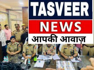 उन्नाव से इस वक्त की एक बड़ी खबर सामने आ रही है। साइबर ठगों के एक बड़े अंतरराज्यीय गिरोह का पुलिस ने पर्दाफाश किया