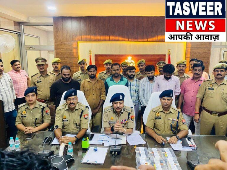उन्नाव से इस वक्त की एक बड़ी खबर सामने आ रही है। साइबर ठगों के एक बड़े अंतरराज्यीय गिरोह का पुलिस ने पर्दाफाश किया