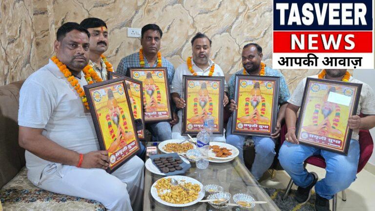 मोहम्मदाबाद व्यापार जगत को मिला नया नेतृत्व, दीपांशु गुप्ता बने अखिल भारतीय उद्योग व्यापार मंडल के नगर अध्यक्ष