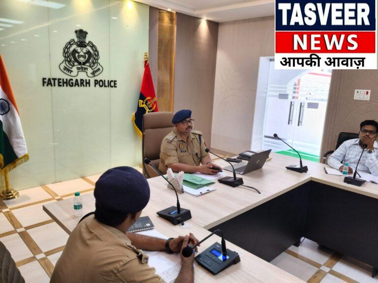होमगार्ड भर्ती की तैयारियां तेज, अभिलेख सत्यापन व शारीरिक परीक्षण को लेकर समीक्षा बैठक आयोजित