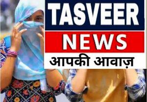 बारिश के बाद निकली चिलचिलाती धूप ने बढ़ाई उमस, गर्मी से दिनभर बेहाल रहे लोग