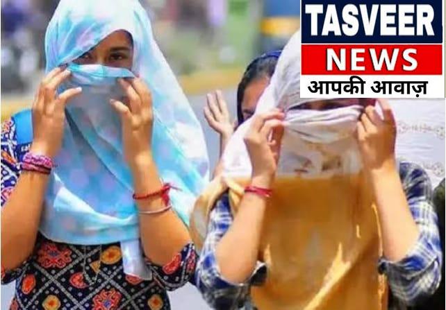 बारिश के बाद निकली चिलचिलाती धूप ने बढ़ाई उमस, गर्मी से दिनभर बेहाल रहे लोग