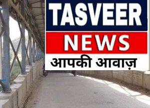 गढ़िया रेलवे अंडरपास 25 दिनों के लिए बंद: शुरू होगा व्यापक मरम्मत कार्य, हाईवे से करें आवागमन
