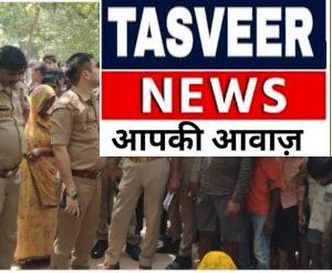 चिंतामणि तालाब ने ली बी-फार्मा छात्र की जान: सुरक्षा इंतजामों की कमी पर उठे सवाल, प्रशासन से कार्रवाई की मांग