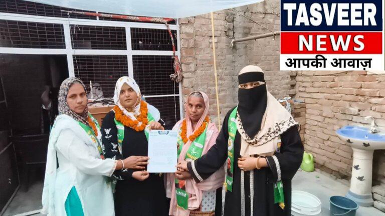 AIMIM का बढ़ता कारवां, संगठन को मिली नई मजबूती!