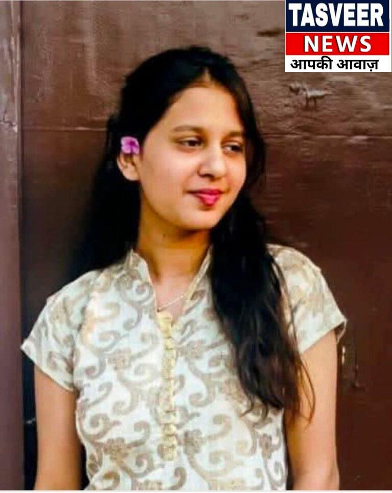 एटा जनपद के गांव डुनैया की बेटी दिशा कठेरिया बनीं उत्तर प्रदेश पुलिस में उपनिरीक्षक