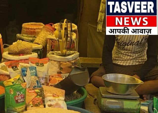 भीषण गर्मी और कम बारिश का असर: कायमगंज में सब्जियों व मसालों के दाम आसमान पर, रसोई का बजट बिगड़ा