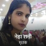ड्रिप में जहर देकर स्टाफ नर्स की हत्या! अस्पताल की सुरक्षा व्यवस्था पर उठे गंभीर सवाल, आरोपी प्रेमी और साथी गिरफ्तार