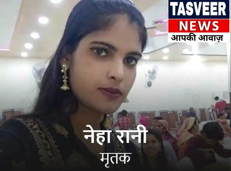 ड्रिप में जहर देकर स्टाफ नर्स की हत्या! अस्पताल की सुरक्षा व्यवस्था पर उठे गंभीर सवाल, आरोपी प्रेमी और साथी गिरफ्तार