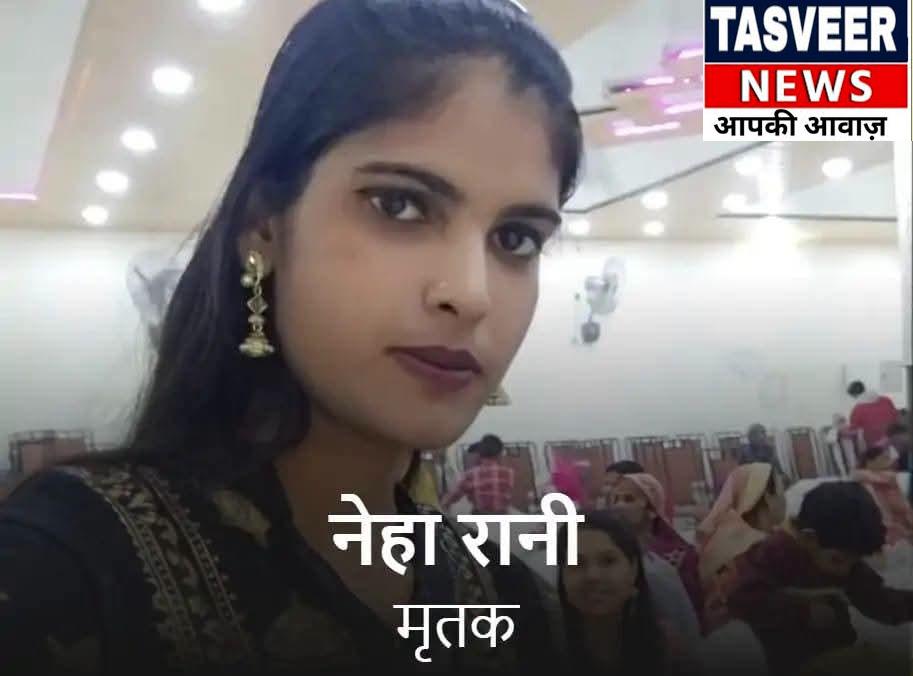ड्रिप में जहर देकर स्टाफ नर्स की हत्या! अस्पताल की सुरक्षा व्यवस्था पर उठे गंभीर सवाल, आरोपी प्रेमी और साथी गिरफ्तार