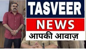 भैंस से लेकर इन्वर्टर तक उड़ाने वाले शातिर चोर चढ़े पुलिस के हत्थे, कई थानों की चोरी का राज खुला