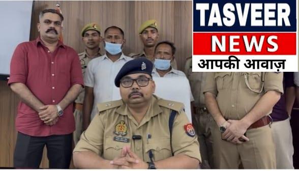 भैंस से लेकर इन्वर्टर तक उड़ाने वाले शातिर चोर चढ़े पुलिस के हत्थे, कई थानों की चोरी का राज खुला