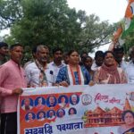 चंदा चोर गद्दी छोड़’ के नारों से गूंजा कमालगंज, कांग्रेस की सद्बुद्धि यात्रा में केंद्र सरकार पर तीखा हमला