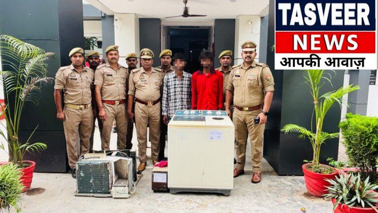 मऊ दरवाजा पुलिस का बड़ा खुलासा: दो शातिर चोर दबोचे, चोरी का माल बरामद… पूछताछ में खुलेंगे कई और राज!