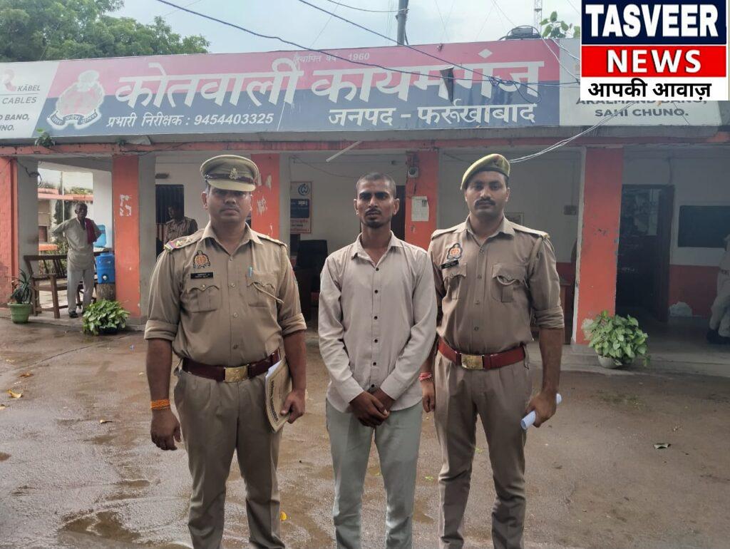 इश्क का झांसा, नाबालिग का अपहरण… एक महीने बाद आरोपी चढ़ा पुलिस के हत्थे!