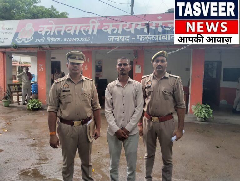 इश्क का झांसा, नाबालिग का अपहरण… एक महीने बाद आरोपी चढ़ा पुलिस के हत्थे!