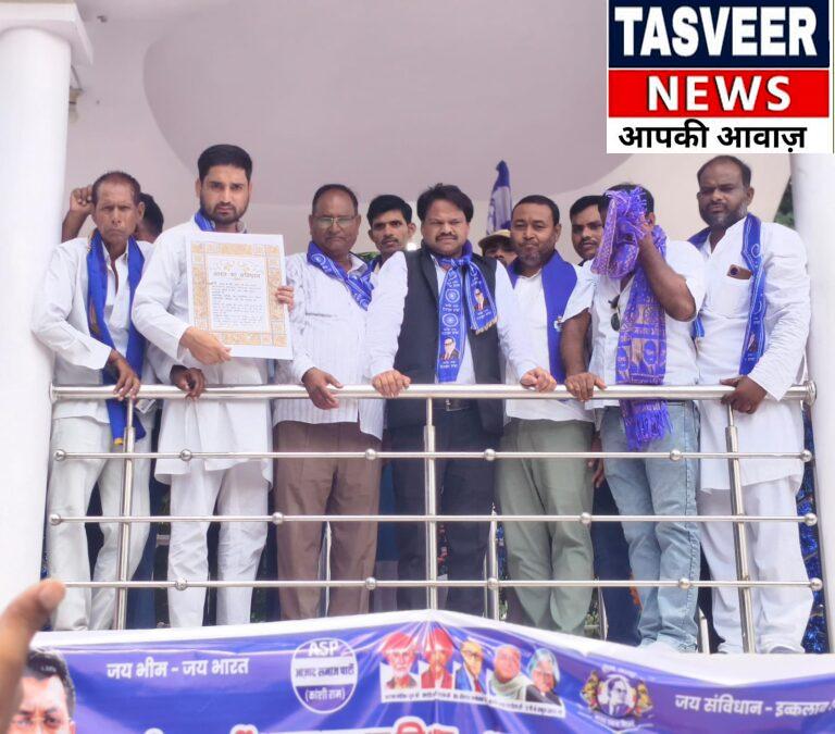नीट-यूजी पेपर लीक को राष्ट्रीय आपदा घोषित करने की मांग, सिटी मजिस्ट्रेट को सौंपा राष्ट्रपति के नाम ज्ञापन