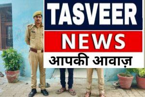 बीमार बेटी बनी मौत की वजह! मजदूर पिता ने गला दबाकर की मासूम की हत्या, पुलिस ने 48 घंटे में दबोचा